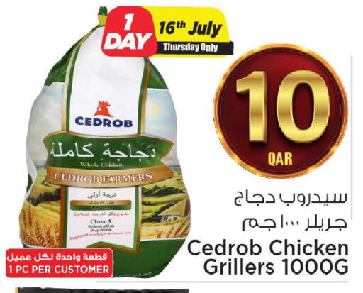available at مارك & سيف in قطر - الضعاين