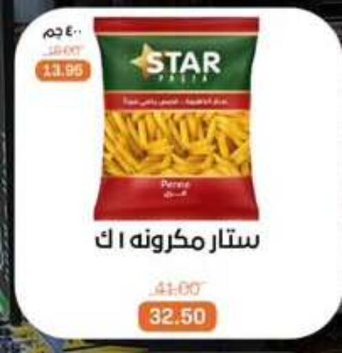 available at بيت الجملة in Egypt - القاهرة