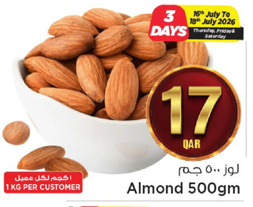 available at مارك & سيف in قطر - الضعاين