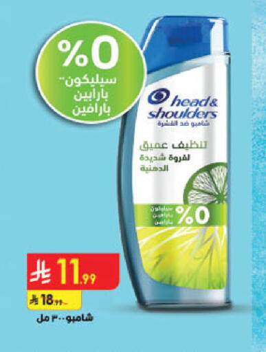available at الدانوب in مملكة العربية السعودية, السعودية, سعودية - حائل‎