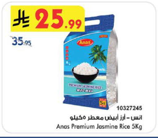 available at بن داود in مملكة العربية السعودية, السعودية, سعودية - الطائف