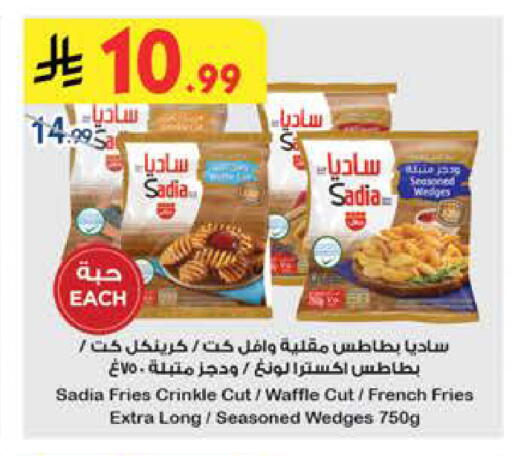 available at بن داود in مملكة العربية السعودية, السعودية, سعودية - الطائف