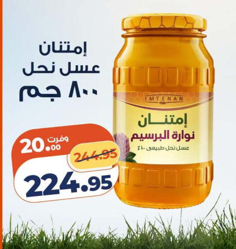 available at Kazyon  in Egypt - Cairo