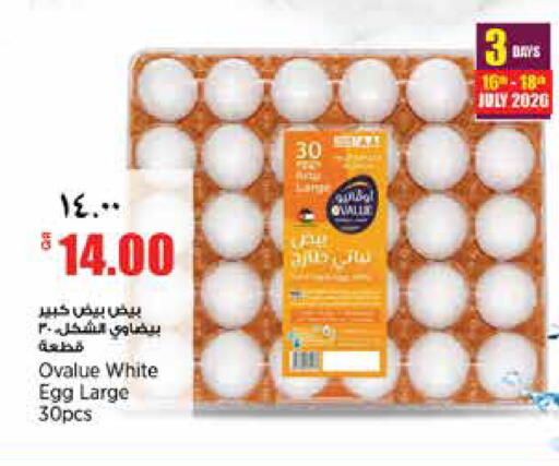 available at سوبر ماركت الهندي الجديد in قطر - الشحانية