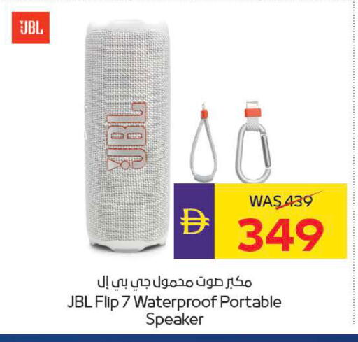 available at ADCOOP in UAE - Ras al Khaimah