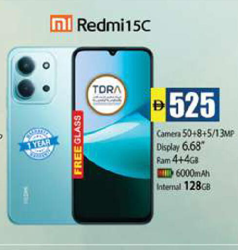 available at Zain Mart Supermarket in UAE - Ras al Khaimah