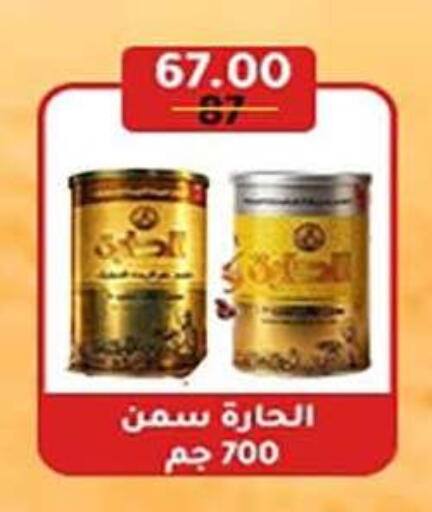 available at Wekalet Elmansoura - Dakahlia  in Egypt - Cairo