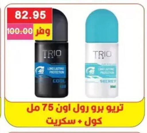 available at بشاير هايبرماركت in Egypt - القاهرة