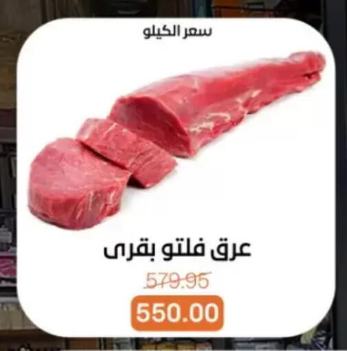 available at Beit El Gomla in Egypt - Cairo