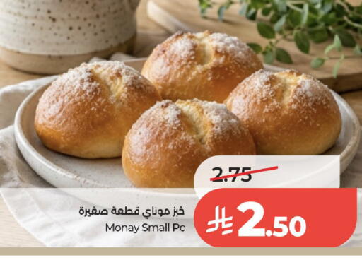 available at LULU Hypermarket in KSA, Saudi Arabia, Saudi - Hail