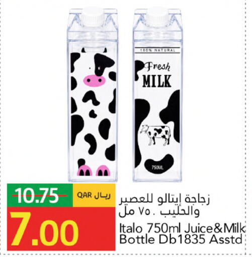 available at Gulf Food Center in Qatar - Al-Shahaniya