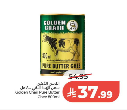 available at LULU Hypermarket in KSA, Saudi Arabia, Saudi - Al-Kharj