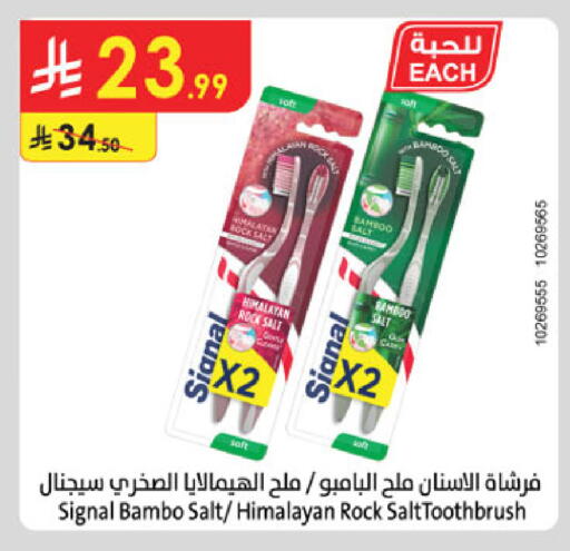 available at Danube in KSA, Saudi Arabia, Saudi - Al Khobar