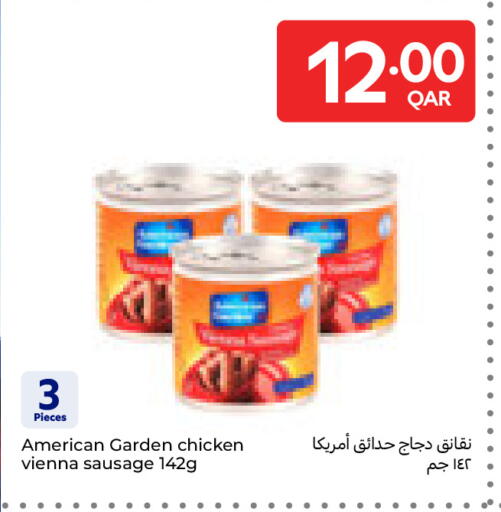 available at Carrefour in Qatar - Al Wakra