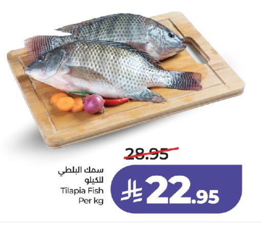 available at LULU Hypermarket in KSA, Saudi Arabia, Saudi - Jeddah