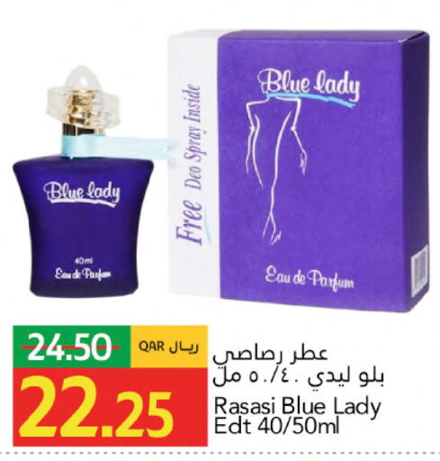 available at جلف فود سنتر in قطر - الدوحة
