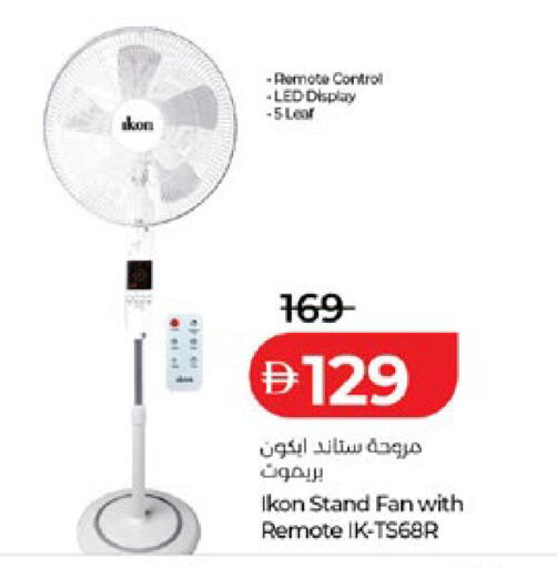 available at لولو هايبرماركت in الإمارات العربية المتحدة , الامارات - أبو ظبي