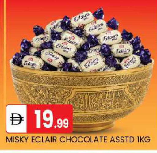available at TALAL MARKET in UAE - Abu Dhabi