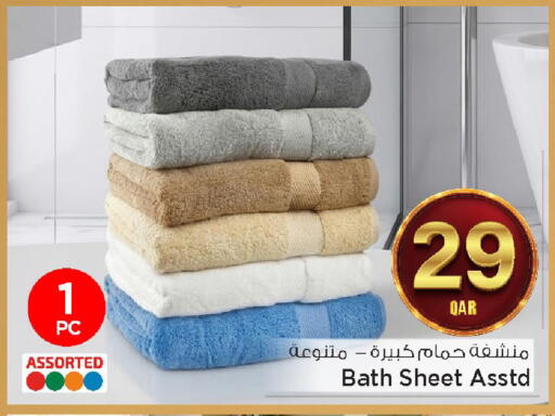available at مارك & سيف in قطر - الضعاين