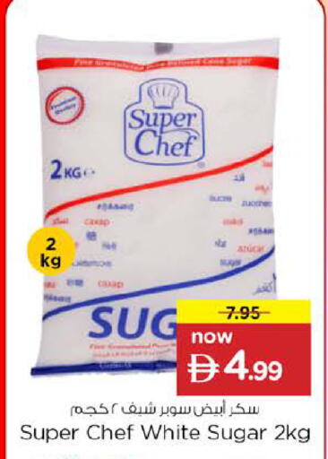 available at Nesto Hypermarket in UAE - Dubai