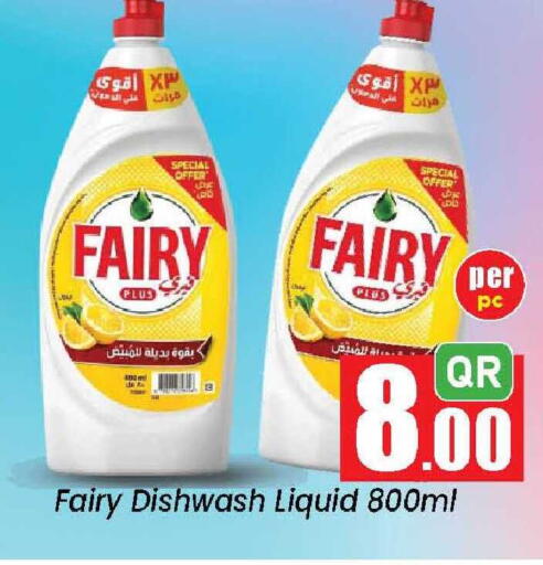 available at Doha Daymart in Qatar - Doha