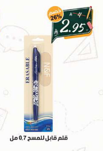 available at الهدايا سنتر in مملكة العربية السعودية, السعودية, سعودية - الطائف