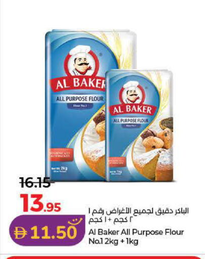 available at Lulu Hypermarket in UAE - Ras al Khaimah