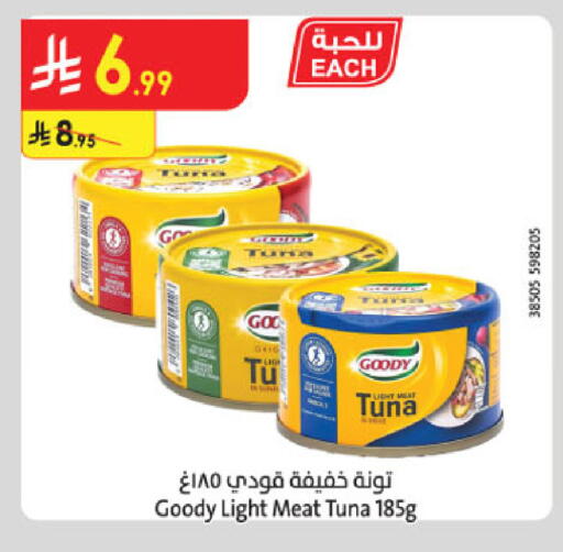 available at Danube in KSA, Saudi Arabia, Saudi - Jeddah