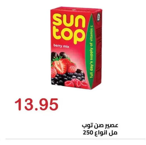 available at الهواري in Egypt - القاهرة