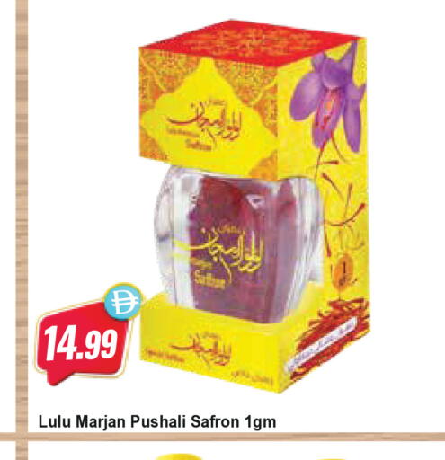 available at Almaya Supermarkets in UAE - Dubai