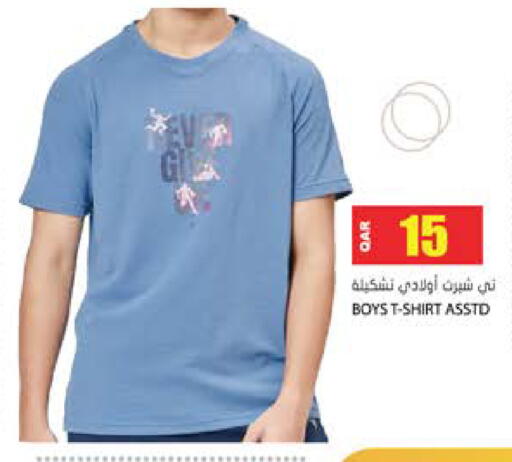 available at Grand Hypermarket in Qatar - Al Wakra