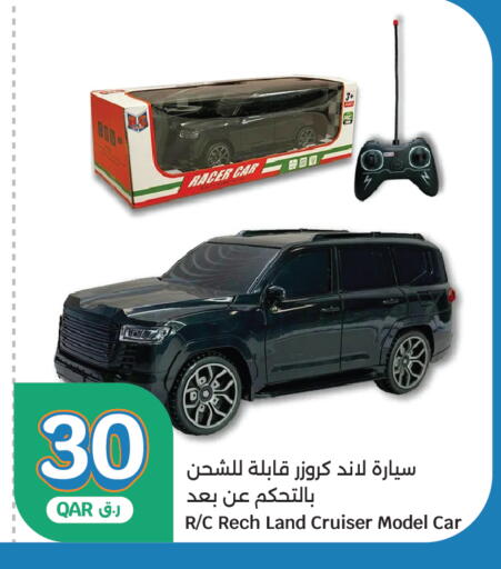 available at City Hypermarket in Qatar - Al Daayen