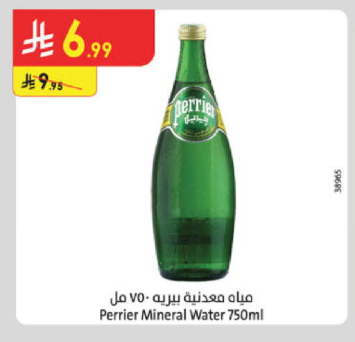 available at Danube in KSA, Saudi Arabia, Saudi - Jeddah