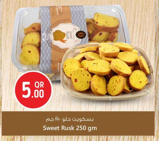 available at سفاري هايبر ماركت in قطر - الشمال