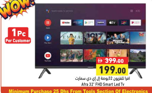 available at Aswaq Ramez in UAE - Abu Dhabi