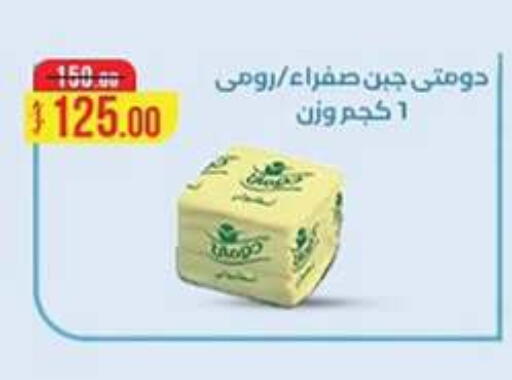 available at وكالة المنصورة - الدقهلية‎ in Egypt - القاهرة