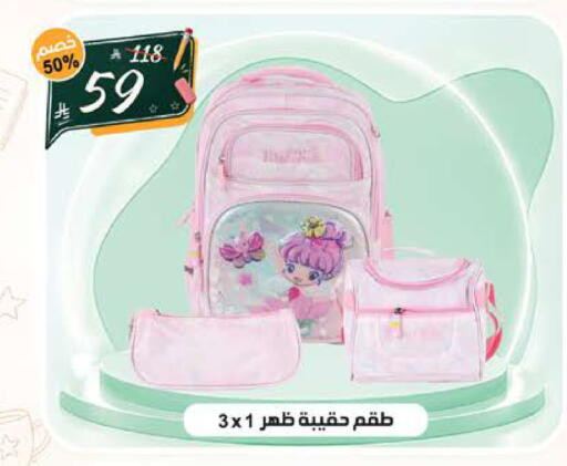 available at الهدايا سنتر in مملكة العربية السعودية, السعودية, سعودية - الطائف