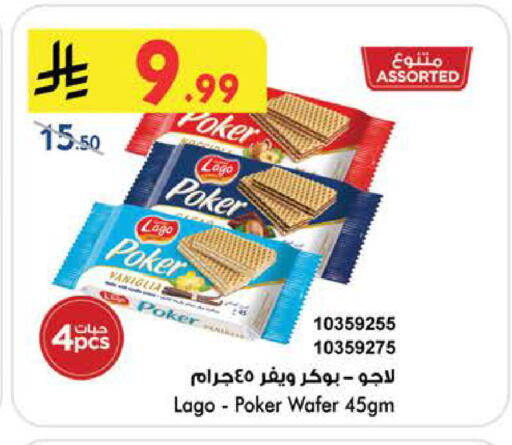 available at Bin Dawood in KSA, Saudi Arabia, Saudi - Ta'if