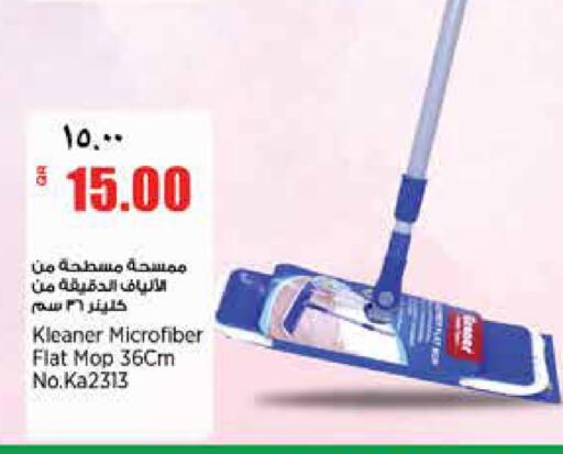 available at سوبر ماركت الهندي الجديد in قطر - الريان