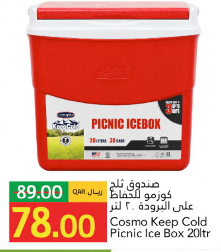 available at Gulf Food Center in Qatar - Doha
