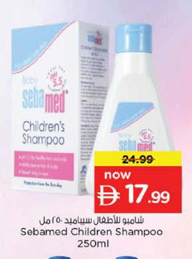 available at Nesto Hypermarket in UAE - Dubai