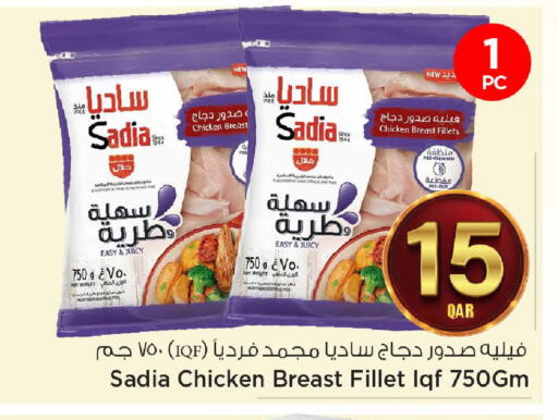 available at مارك & سيف in قطر - الضعاين