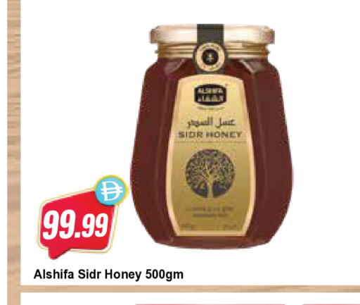 available at المايا سوبرماركت in الإمارات العربية المتحدة , الامارات - دبي