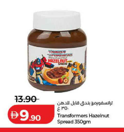 available at Lulu Hypermarket in UAE - Dubai