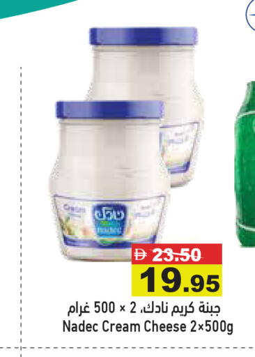 available at Aswaq Ramez in UAE - Abu Dhabi