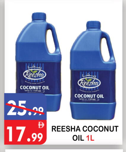 Coconut available at يونايتد هيبر ماركت in الإمارات العربية المتحدة , الامارات - دبي