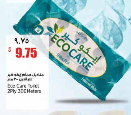 available at سوبر ماركت الهندي الجديد in قطر - الشحانية