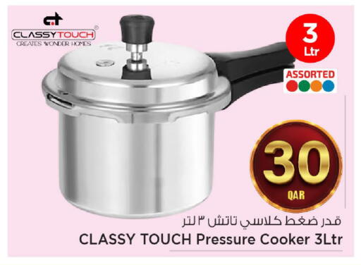available at مارك & سيف in قطر - الضعاين