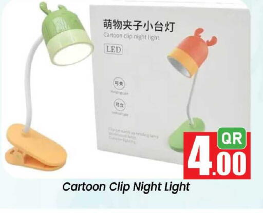 available at Doha Daymart in Qatar - Doha