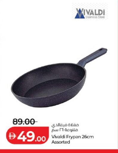 available at لولو هايبرماركت in الإمارات العربية المتحدة , الامارات - أبو ظبي